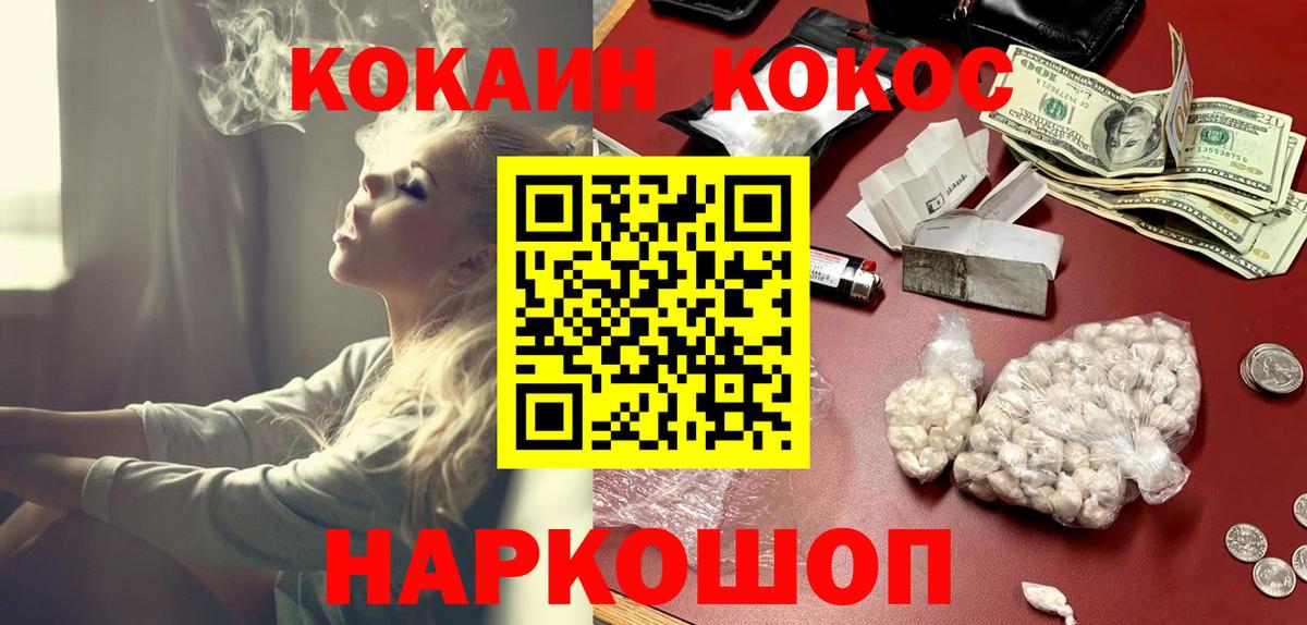 Кокаин Боливия Боровичи