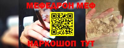 меф VHQ Усть-Илимск