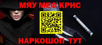 прущие крисы Тула