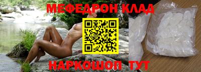 прущая мука Тулун