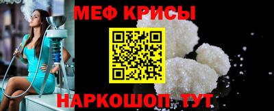 прущие крисы Тула