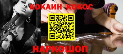 меф VHQ Усть-Илимск