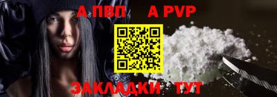мефедрон Уссурийск
