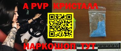 меф VHQ Усть-Илимск