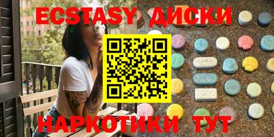 прущие крисы Тула