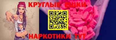 меф VHQ Усть-Илимск