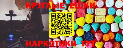 MDMA Туймазы