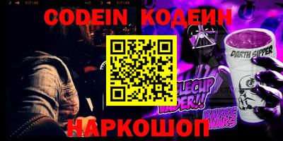 мефедрон Уссурийск