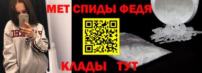 меф VHQ Усть-Илимск
