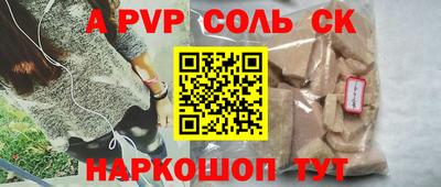 меф VHQ Усть-Илимск