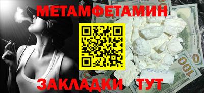 прущая мука Тулун
