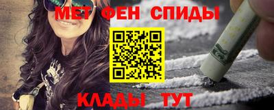 мефедрон Уссурийск