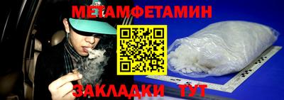 прущие крисы Тула