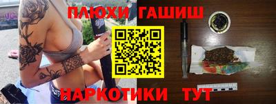 прущие крисы Тула