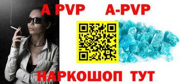 прущие крисы Тула