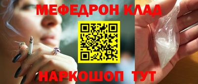 прущая мука Тулун