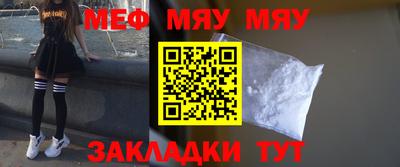прущие крисы Тула