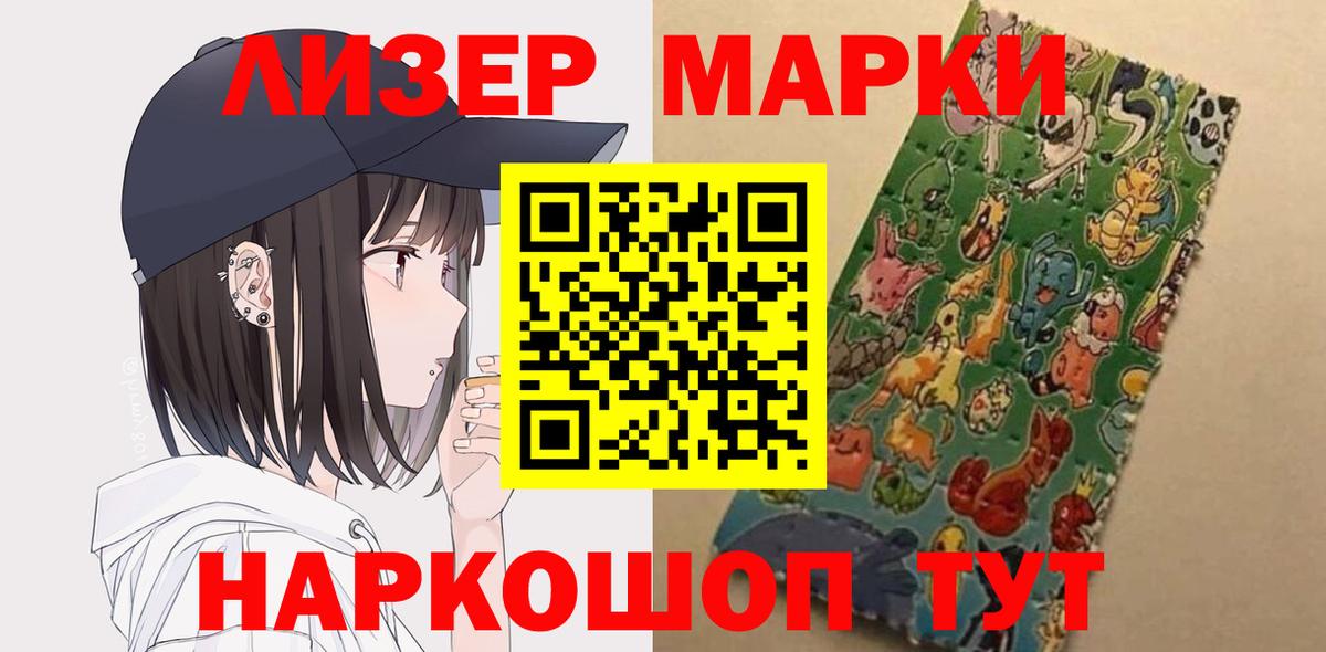 ЛСД экстази кислота Боровичи