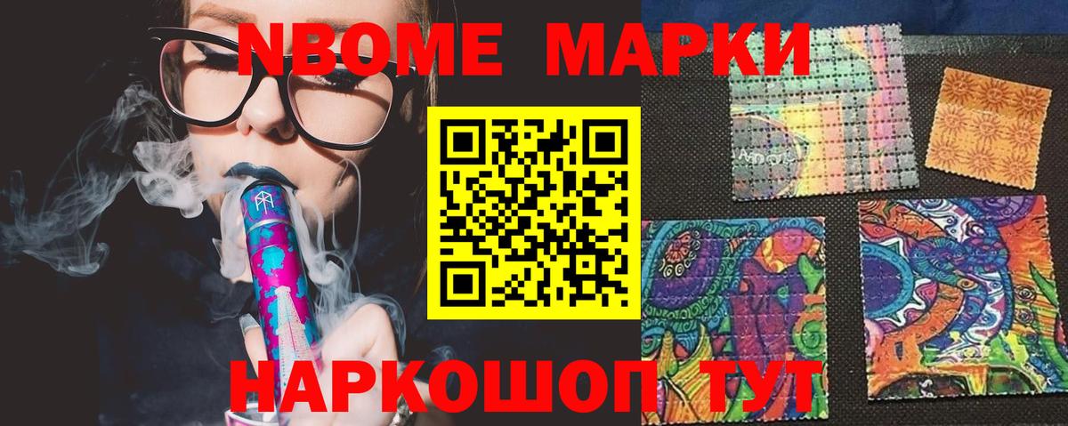 Боровичи  ЛСД экстази кислота  Вход с VPN 