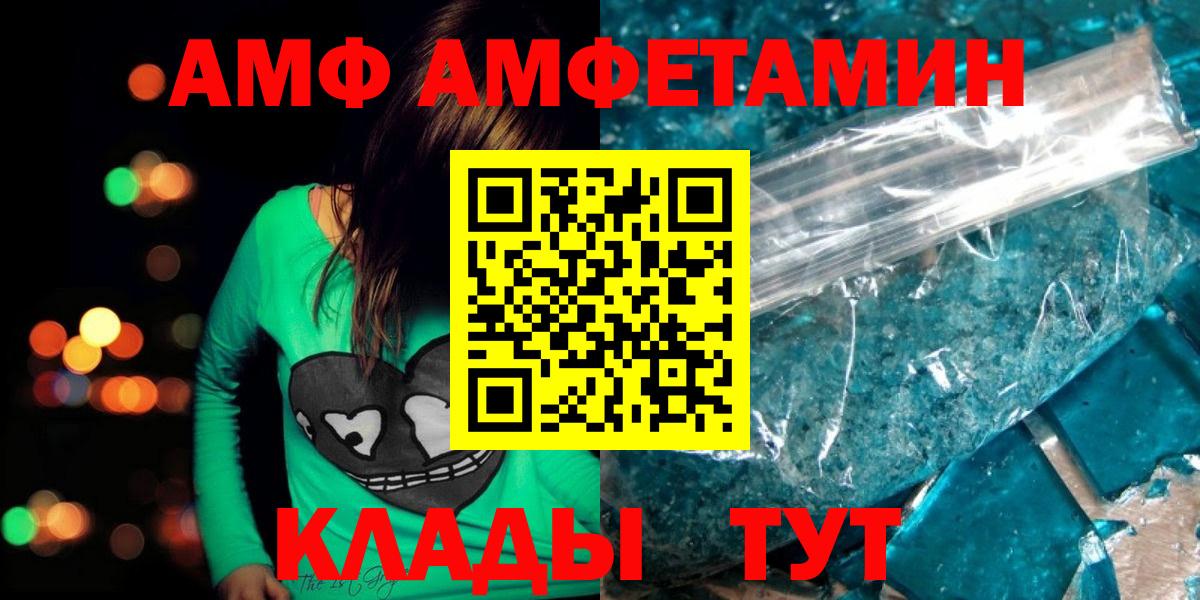 Первитин винт  Вход с VPN  Боровичи 