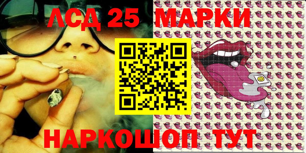 Боровичи  Марки N-bome 1,8мг  Вход с VPN  Марки N-bome 1,8мг 