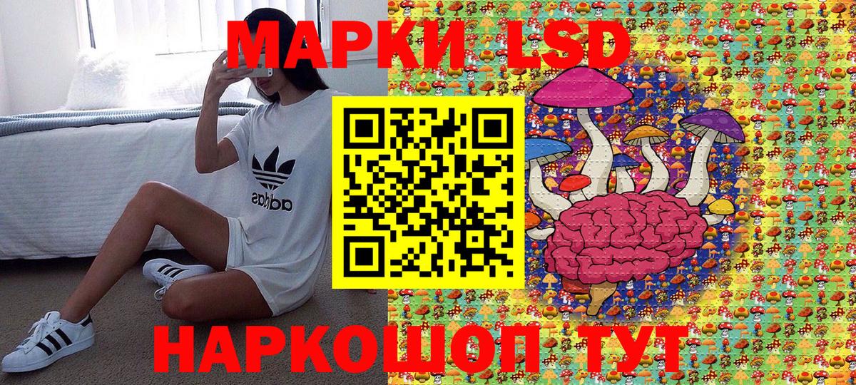 Марки 25I-NBOMe 1500мкг Боровичи