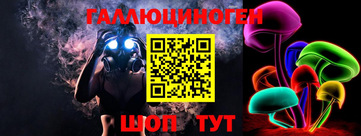 Псилоцибиновые грибы MAGIC MUSHROOMS Боровичи