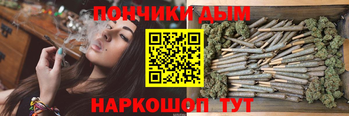 Боровичи  Марихуана SATIVA & INDICA  Вход с VPN  Каннабис VHQ  Каннабис марихуана 